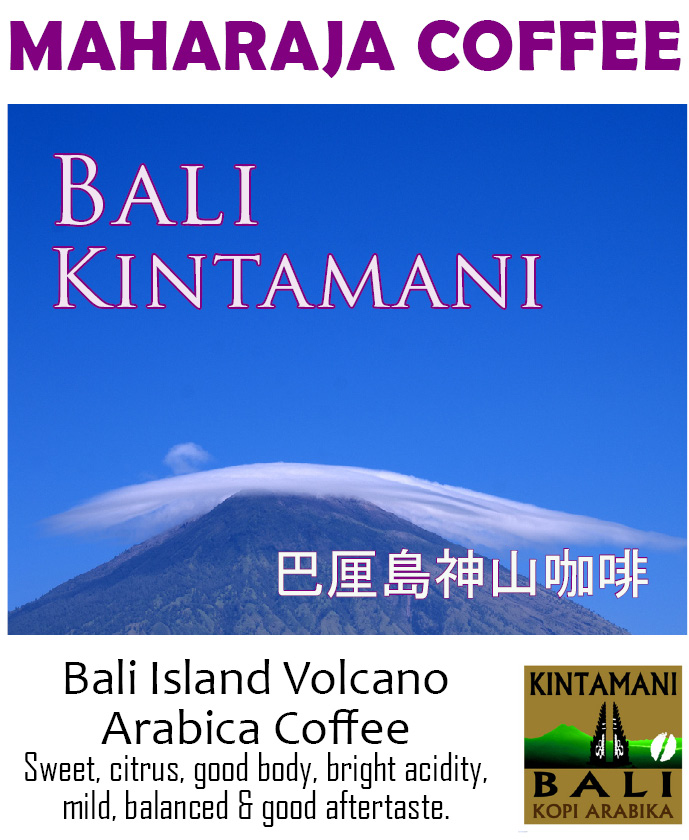 Bali Kintamani