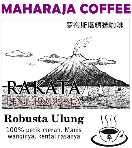 Rakata - Robusta