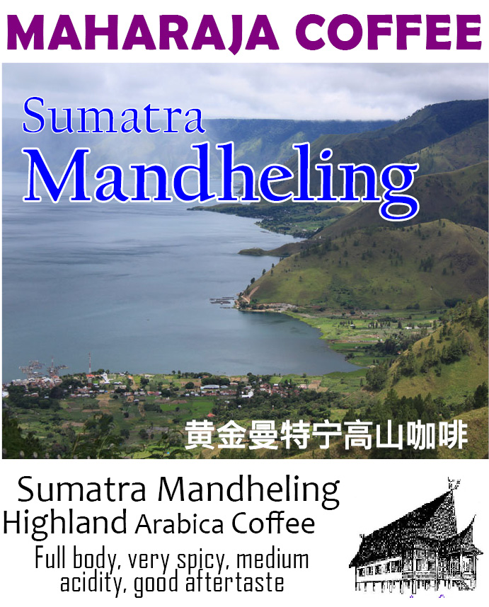 Sumatra Mandheling